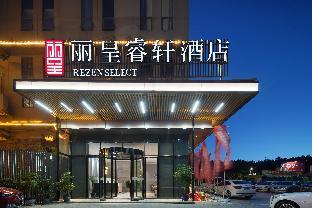 rezen select guiyang longdongbao airport