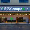 campanile hotel dongguan songshan lake huawei
