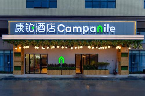 campanile hotel dongguan songshan lake huawei