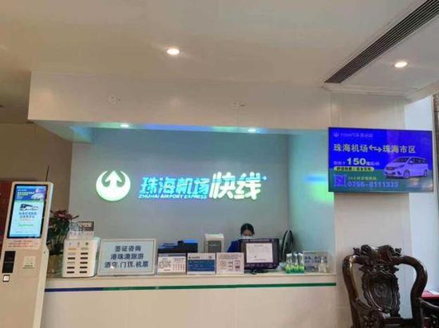 campanile hotel restaurant zhuhai yinhua road