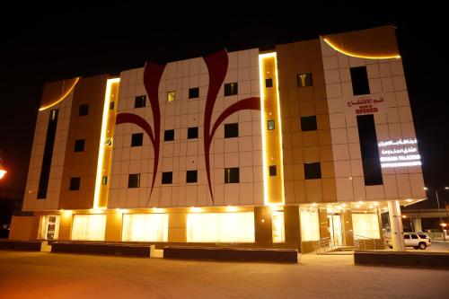 riyadh