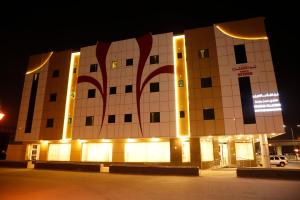 riyadh