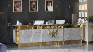 hayat al riyadh washam hotel