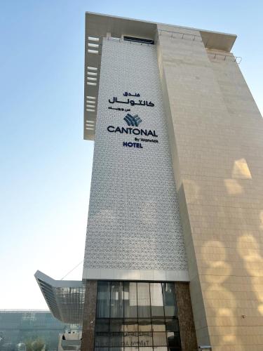 cantonal hotel by warwick