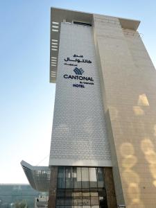 cantonal hotel by warwick