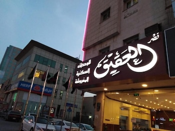 al muteb suites qasr alaqiq
