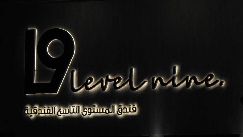 level nine hotel
