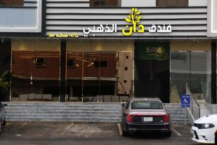 Golden Dan Hotel,,0 star