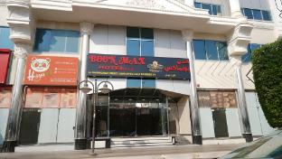 boonmax hotel l l c