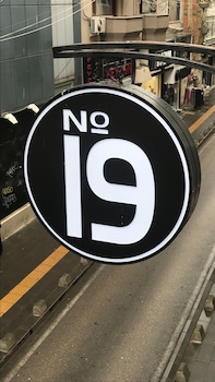 no 19 suite pendik otel