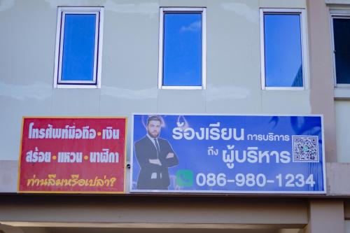 mix hotel