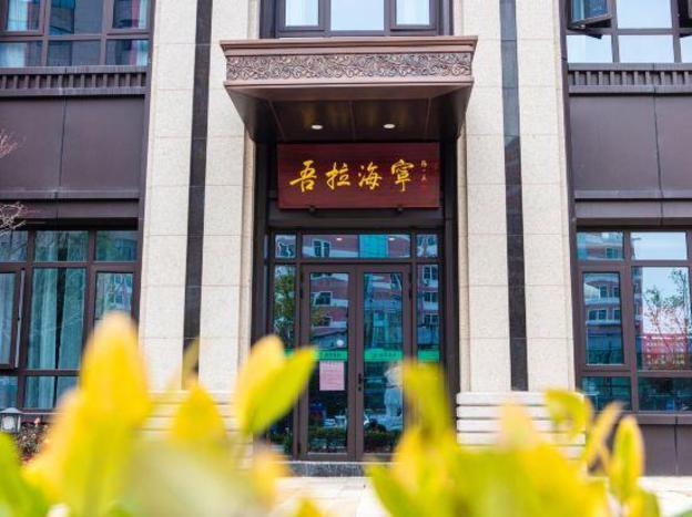 jiaxing