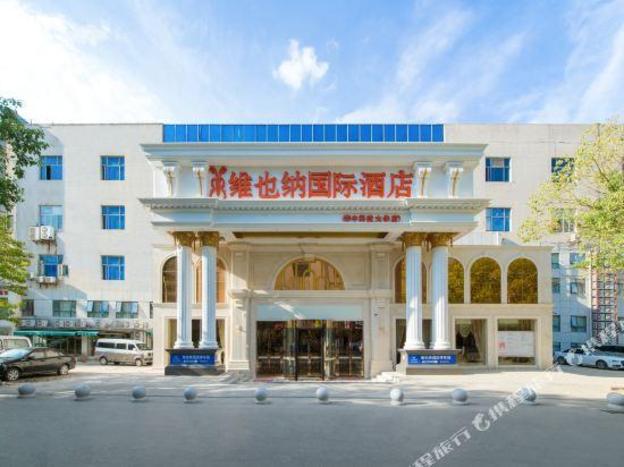 vienna international hotel wuhan huazhong university of science and technology