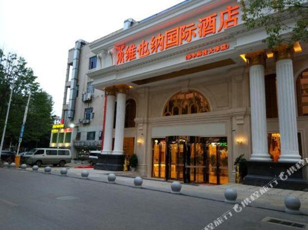 vienna international hotel wuhan huazhong university of science and technology