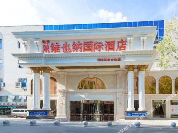 vienna international hotel wuhan huazhong university of science and technology