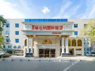 vienna international hotel wuhan huazhong university of science and technology