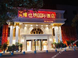 vienna international hotel wuhan huazhong university of science and technology