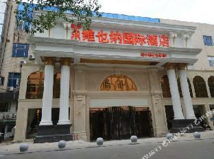 vienna international hotel wuhan huazhong university of science and technology