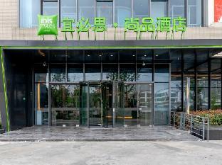 Ibis Shangpin Suzhou Xushuguan Hotel,,3 star
