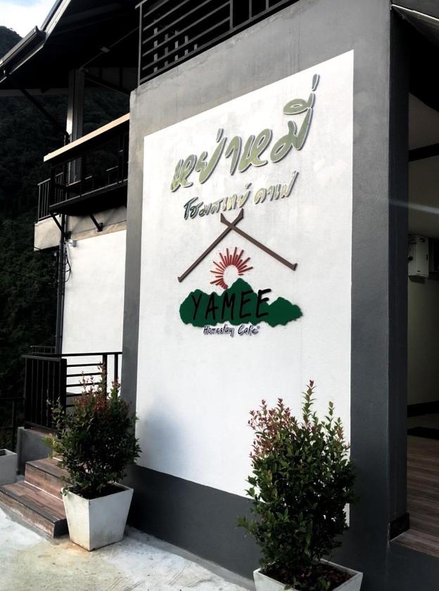yamee homestay cafe