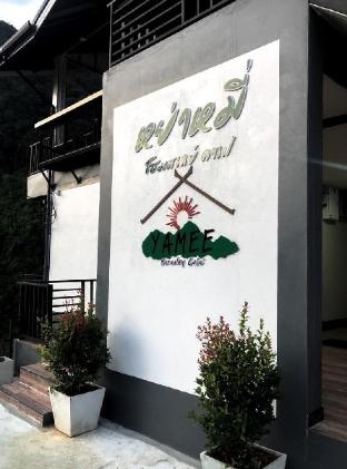 yamee homestay cafe