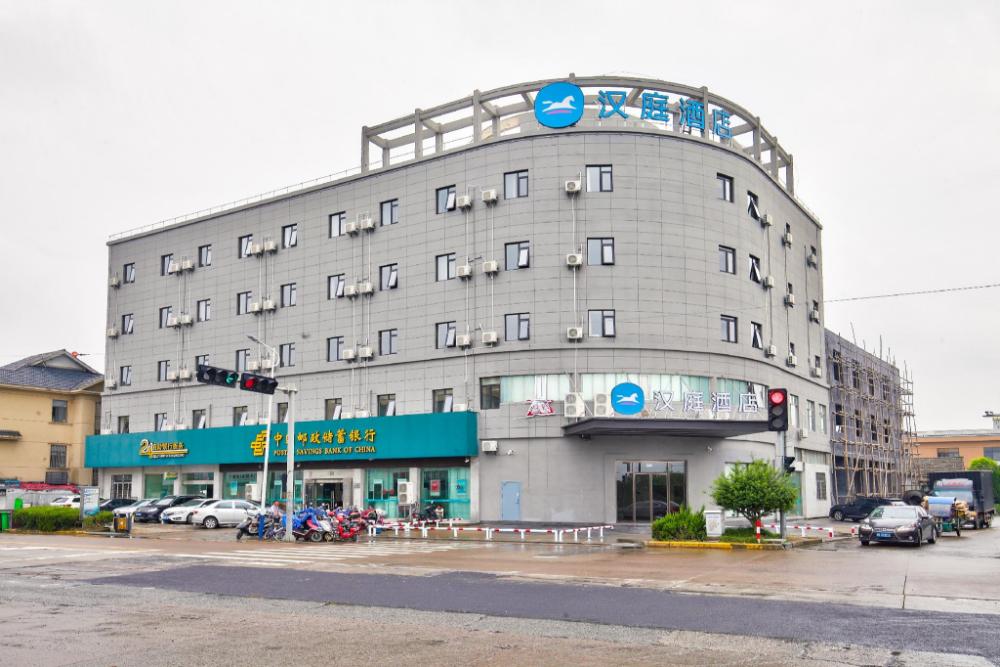 hanting hotel cixi xinpu