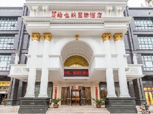vienna international hotel wuhan yongfeng hannan