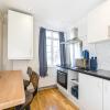 verv islington