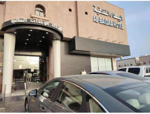 wings of al baida al bukhari branch