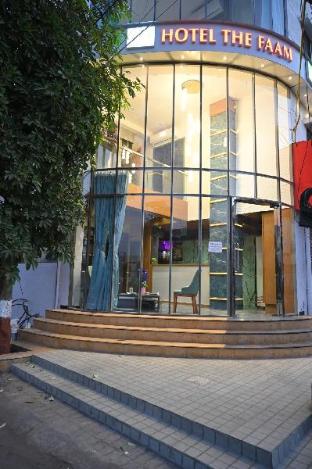 hotel the faam