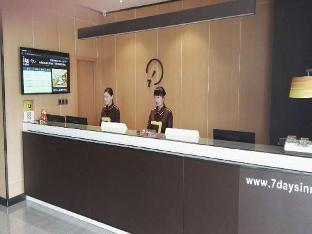 iu hotel shijiazhuang airport