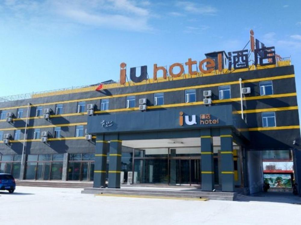 iu hotel shijiazhuang airport
