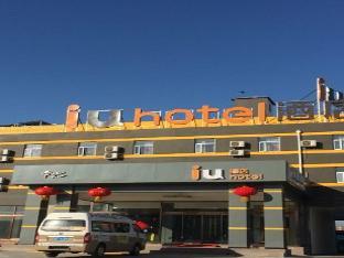 iu hotel shijiazhuang airport