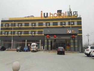 iu hotel shijiazhuang airport