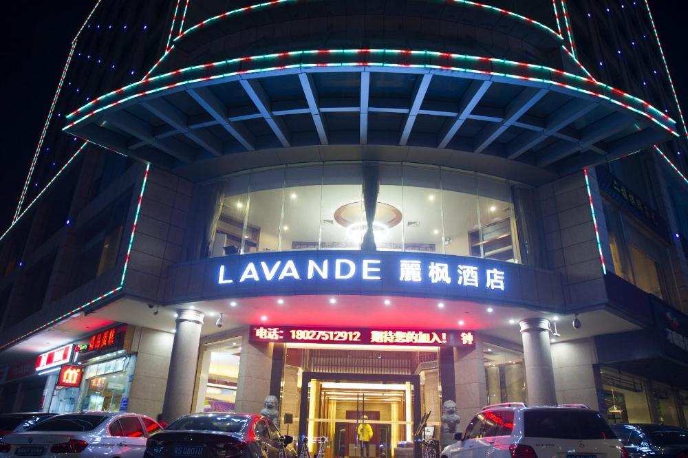 lavande hotel dongguan nancheng