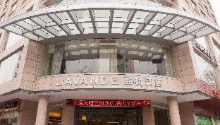 lavande hotel dongguan nancheng