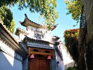 siqi inn