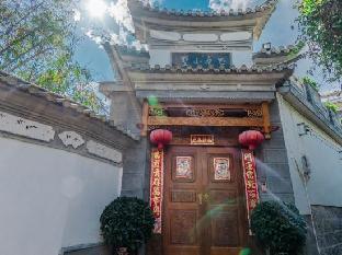 siqi inn