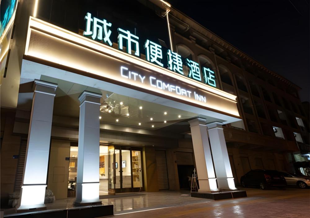 city comfort inn zhangzhou jinfeng development zone