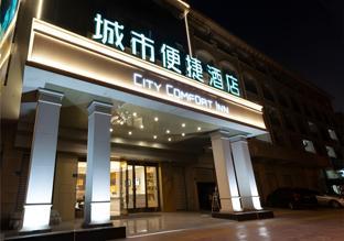 city comfort inn zhangzhou jinfeng development zone