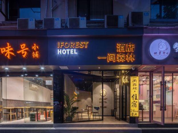 a forest hotel shanghai peoples square
