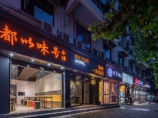 a forest hotel shanghai peoples square