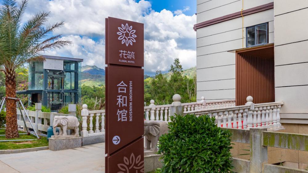 floral hotel harmony mansion