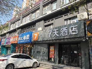 7 days inn hengshui hengbai internation center