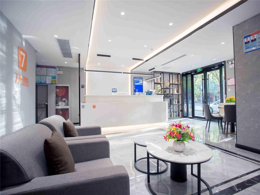 7 days inn hengshui hengbai internation center