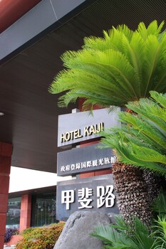 hanayagi no sho kaiji