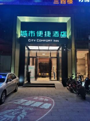 city comfort inn huizhou chenjiang avenue