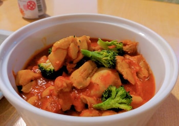 wellness no mori ito