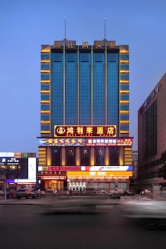 honglilai hotel shenzhen