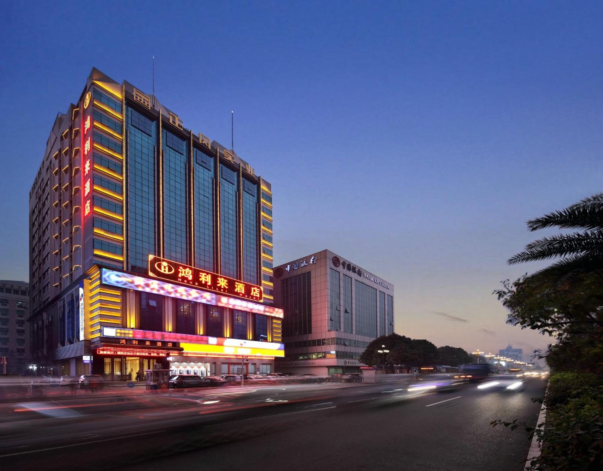 honglilai hotel shenzhen